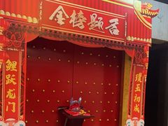 -恒记饭店·海鲜明档(淹城店)
