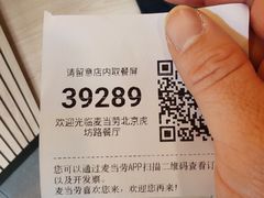 -麦当劳(虎坊路店)