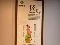 -肩颈管家·肩颈调理·经络养生(华景新城店)