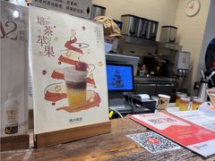 -成川茶店·潮汕工夫浓茶(万象店)