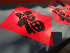-白云观