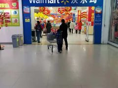 -沃尔玛(中山北路店)