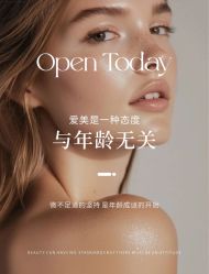 -悦瑢港湾科技美肤芳疗美容