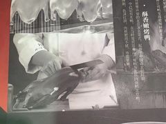 -天和晟烤鸭店(世纪坛店)