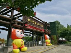 -杭州湾海上花田景区