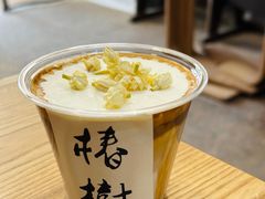 -椿树咖啡