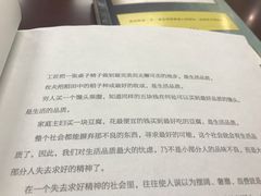 -泰州学院济川路校区-图书馆