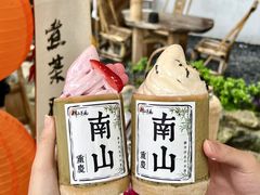-伴山茶苑·围炉煮茶