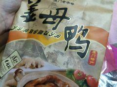 -黄胜记鼓浪屿肉松店(龙头路店)