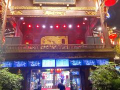 -川西坝子火锅(金沙1.0直营店)