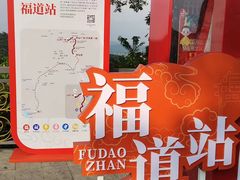 -广州市白云山风景名胜区