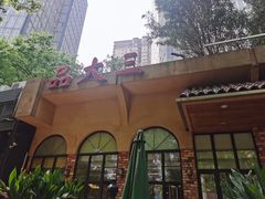 -品大三(大行宫店)