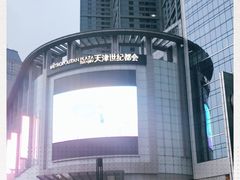 -陈傻子餐厅(世纪都会店)