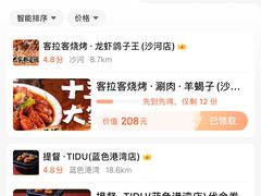 -北京国贸大酒店