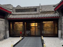 -京兆尹(雍和宫店)