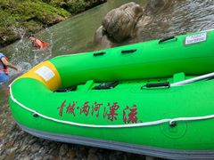 -青城两河漂流