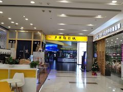-卢米埃影城(魅力城激光店)