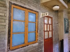 门面-和平菓局(王府井店)