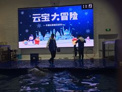 -Mr·Kuma酷么先生雪之乐园