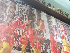 -六合居·邯郸菜·武安菜起源地