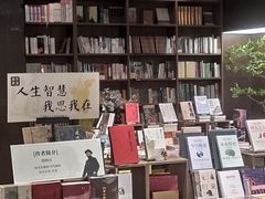 -扶光书店(中环店)