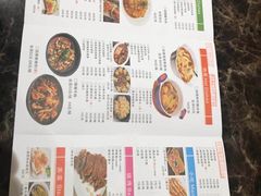 菜单-柒皓餐廳(高新十路店)
