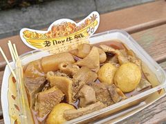 -老day牛杂(官也街总店)