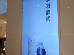 -兰熊鲜奶(西直门凯德mall店)