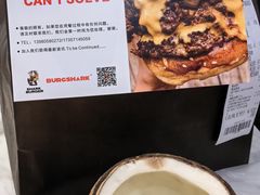-shark burger·鲨鱼汉堡(交子大道店)