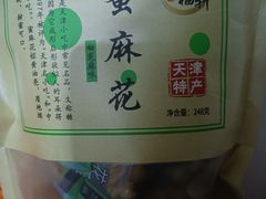 -大桥道糕点食品店(津塘路店)