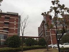 -上海交通大学(闵行校区)