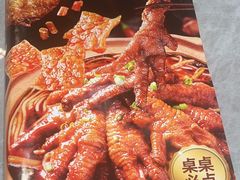 -山四砂锅(钟楼街店)