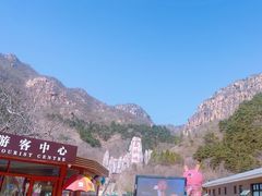 -京东石林峡风景区