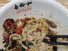-易裕和·长沙米粉(竹塘西路店)
