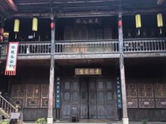 -马家大院