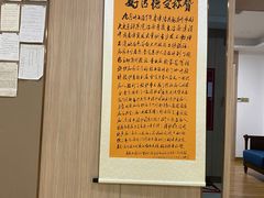 -好大夫口腔(广州店)