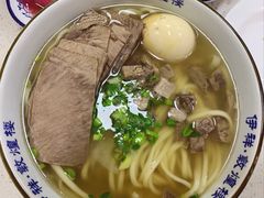 牛肉面-伊祥·敦煌楼