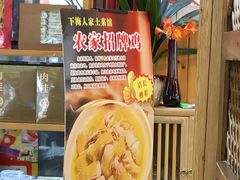 -下梅人家土菜馆(历史文化餐厅度假区店)