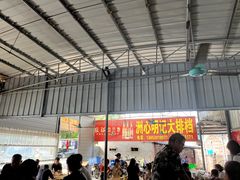-洲心明记烧肉大粥(总店)