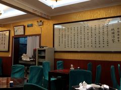 -峨嵋酒家(德内店)
