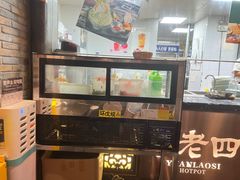 -袁老四重庆老火锅(桐梓坡店)