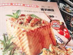 -開籠雀冰室(同和金铂店)