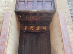 -于家石头村景区