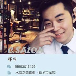 -可大男士理发馆