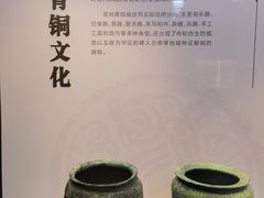-日照市博物馆