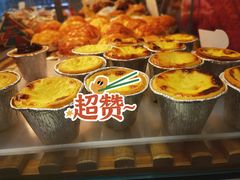 葡式蛋挞-BreadTalk面包新语·烘焙蛋糕(金光华广场店)