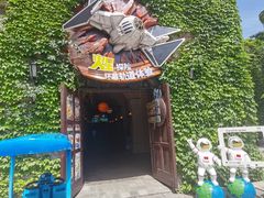 -大连海昌发现王国主题公园