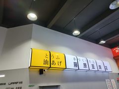 -天猫养车贴膜轻改·蓝电(优匹康桥东路店)