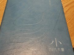 -小大董·烤鸭(五棵松店)