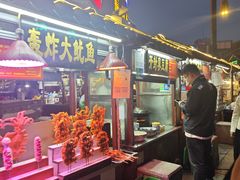 -鼓楼夜市